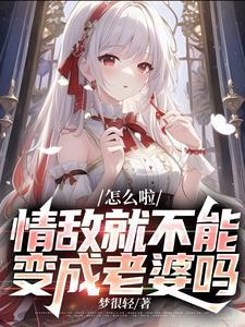 陈情令之同归免费阅读