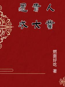 你的天空是我的城番外