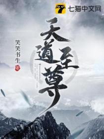 古代养娃日常免费阅读