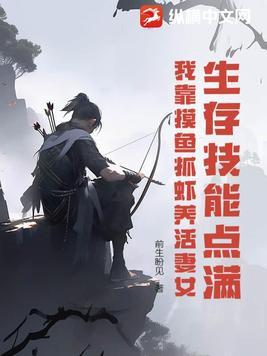 铁梨花电视剧全集播放免费观看