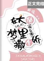赛博江湖