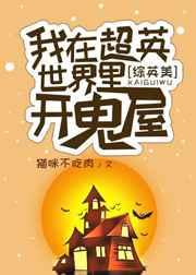 赛博江湖专治不服林风早