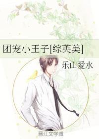 专治不服笔趣阁