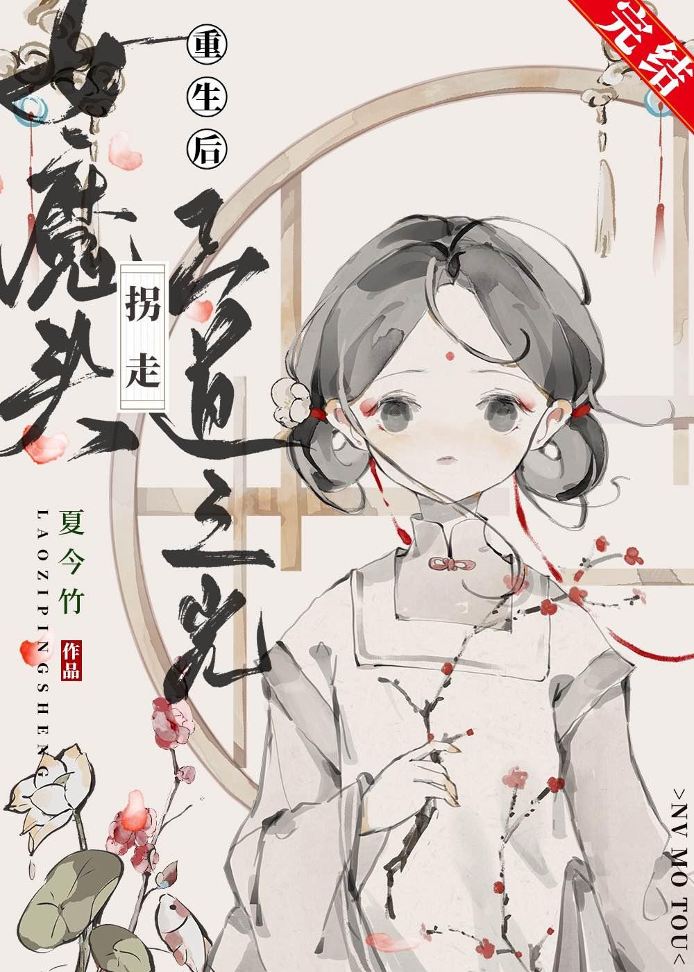 专治不服免费