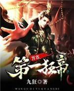 专治不服txt