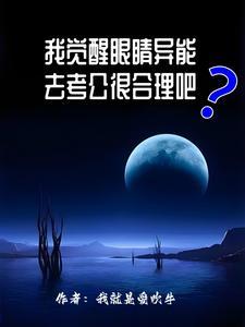 谁先到了重庆话剧txt