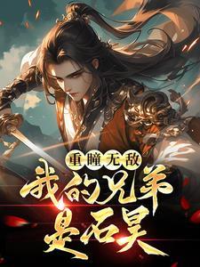 漫画家!笔趣阁