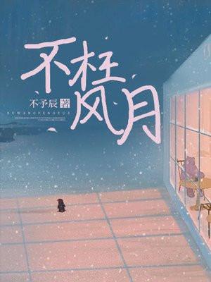 漫画家! 顺岑