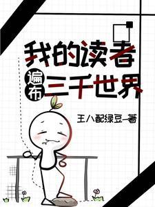 我型月漫画家飞卢