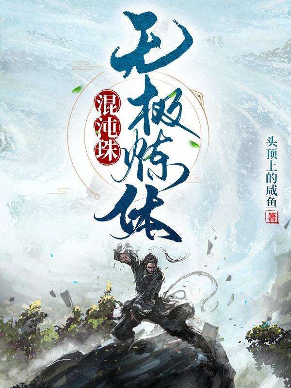 第一序列任小粟免费完整版