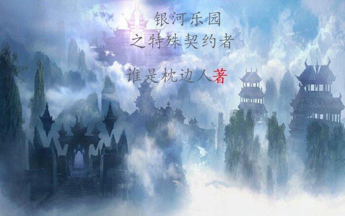 第一序列第二季全集免费观看