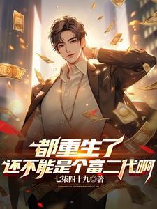第一序列任小粟