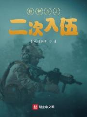 替嫁给患有口吃的皇子后妙笔