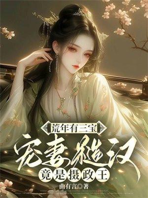 尸魂界现世指南晋江