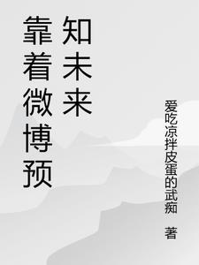 尸魂界现世指南TXT
