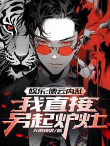 谁是海洋之王
