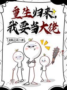 穿成病弱美人小殿下霁弥66章
