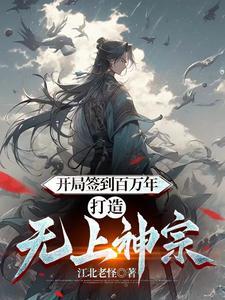 驸马今天也在装恩爱免费阅读