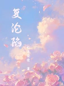 死亡开端百科