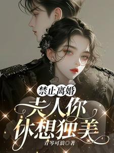 死亡开端全文