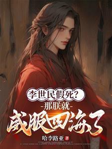 死亡开端TXT八零