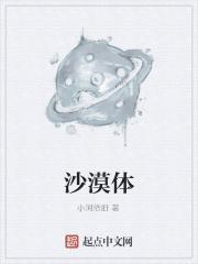 书呆子很苦恼txt