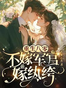 书呆子很苦恼番外篇在线阅读