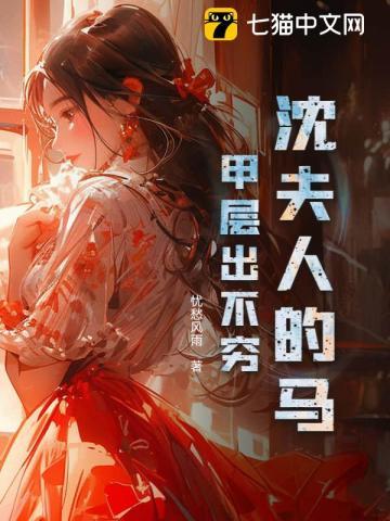 狂飙原著电子版