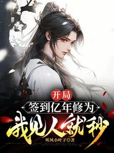 狂飙原著电子版免费阅读