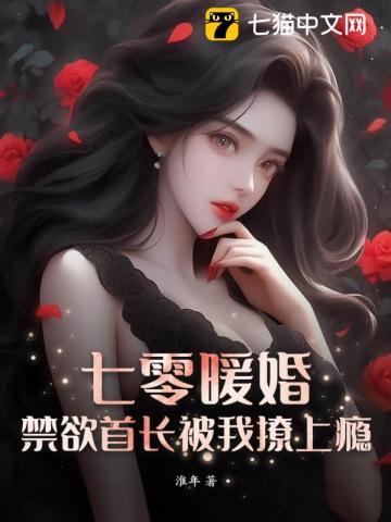 狂飙原著