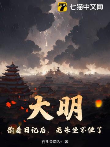 狂飙原版免费阅读