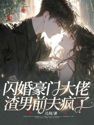 变崽后被死对头养了百度