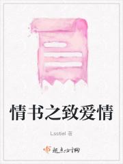 变崽后被死对头养了祝