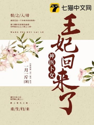 丧尸幼崽不好养免费阅读