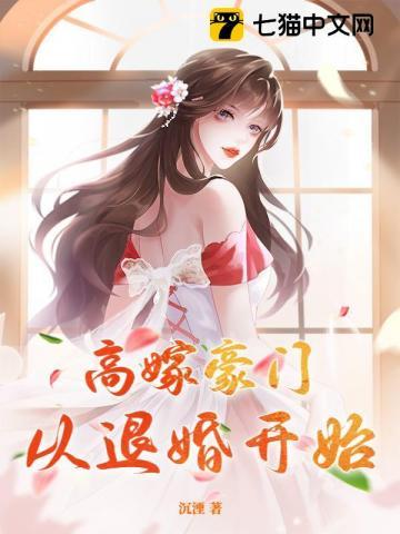 丧尸幼崽不好养 冰城不冷