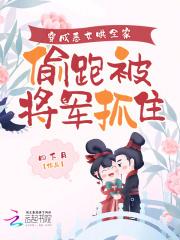 丧尸幼崽不好养洛宁