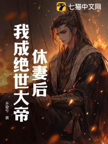 我的本丸活了笔趣阁