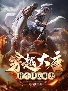 我的本丸活了TXT