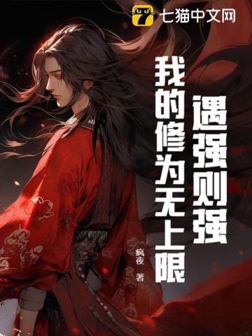 我的本丸活了综