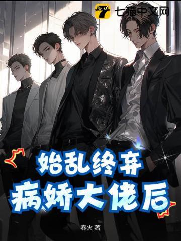 顺的不行全文免费阅读