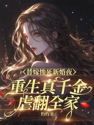 人在古代顺的不行格格党全文阅读