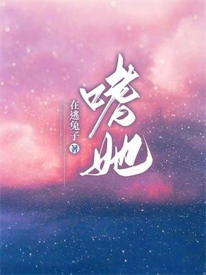 重生后七个兄长跪着求原谅TXT