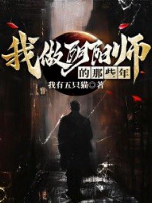 人类饲养指南漫画免费阅读