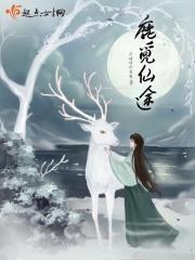 失业后我继承了十万大山笔趣阁