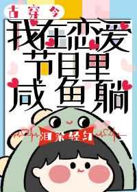 人在古代顺的不行叶悠悠