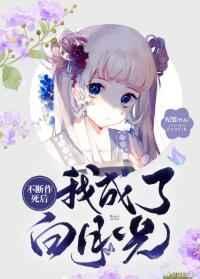 人在古代顺的不行叶悠悠最新