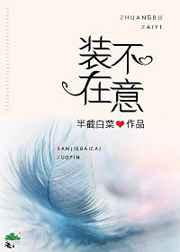 人在古代顺的不行
