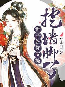 类似嫁给恶狼冲喜的