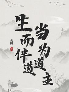 九零胡同养娃记