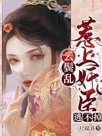 第一序列任小粟几个老婆
